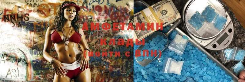 блэк спрут онион  купить   Богданович  Amphetamine Розовый 